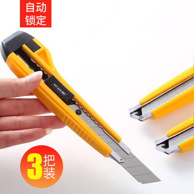 得力重型美工刀小号全钢加厚