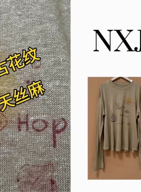 NXJ【斑驳咖】微胖大码 复古印花麻料针织长袖T恤女 260375