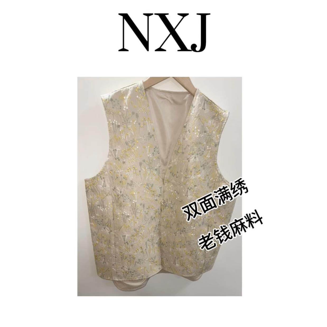 NXJ 【海市蜃楼】微胖大码 双面满绣老钱麻料大版马甲 250379