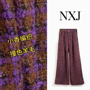 NXJ【甜心拿铁】微胖大码 色织小香宽松大版阔腿裤长裤 260154
