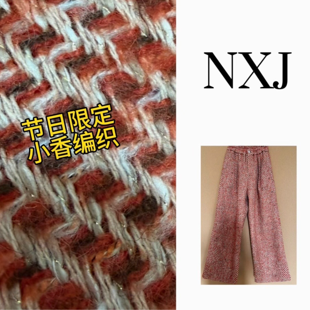 NXJ【云海日出】微胖大码 粗棒编织纹小香阔腿裤长裤 260162,女装/女士精品,休闲裤,淘宝优惠券,粉丝福利购,淘宝优惠卷