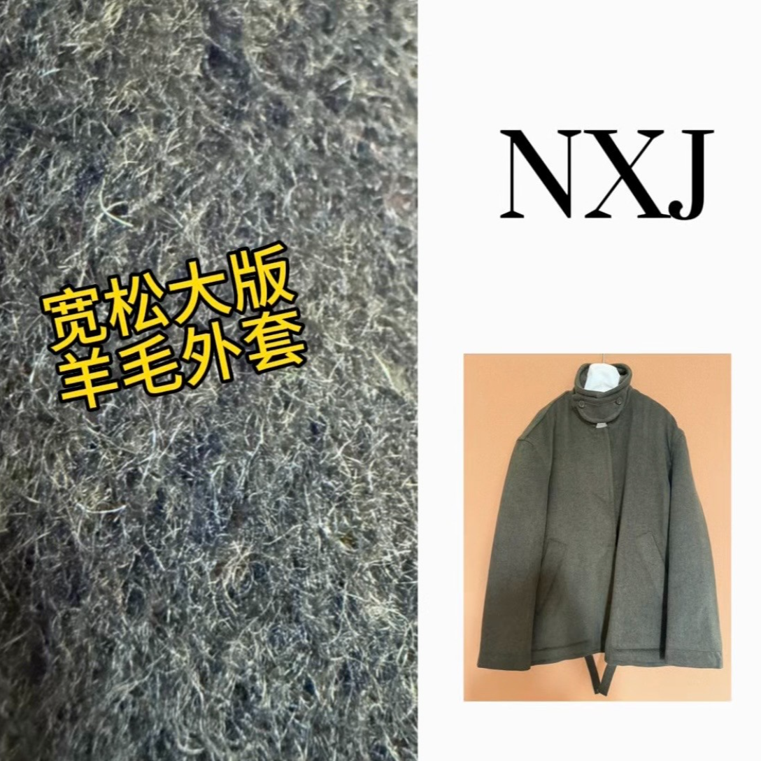 NXJ【高知绿】微胖大码 高领羊毛宽松大版外套  260163,女装/女士精品,短外套,淘宝优惠券,粉丝福利购,淘宝优惠卷