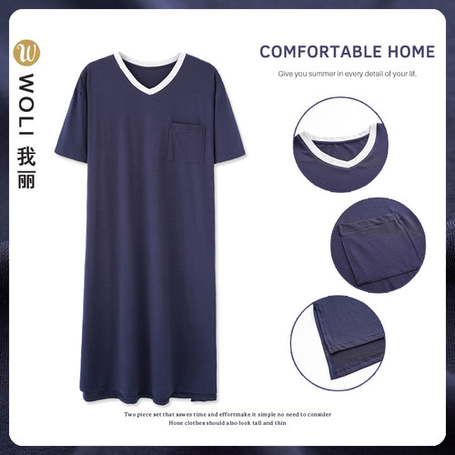 我丽棉男士纯棉休闲慵懒