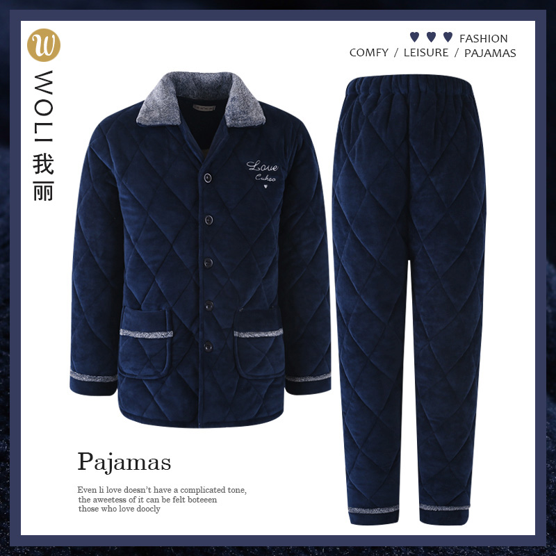 男士珊瑚绒睡衣我丽商场品质