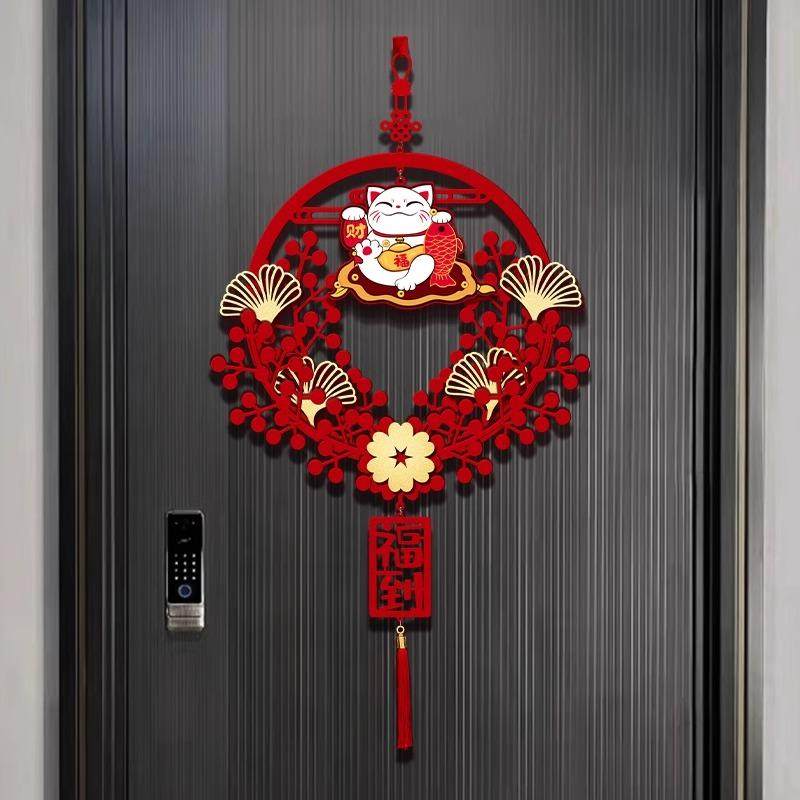 乔迁新居布置装饰大门福字挂件