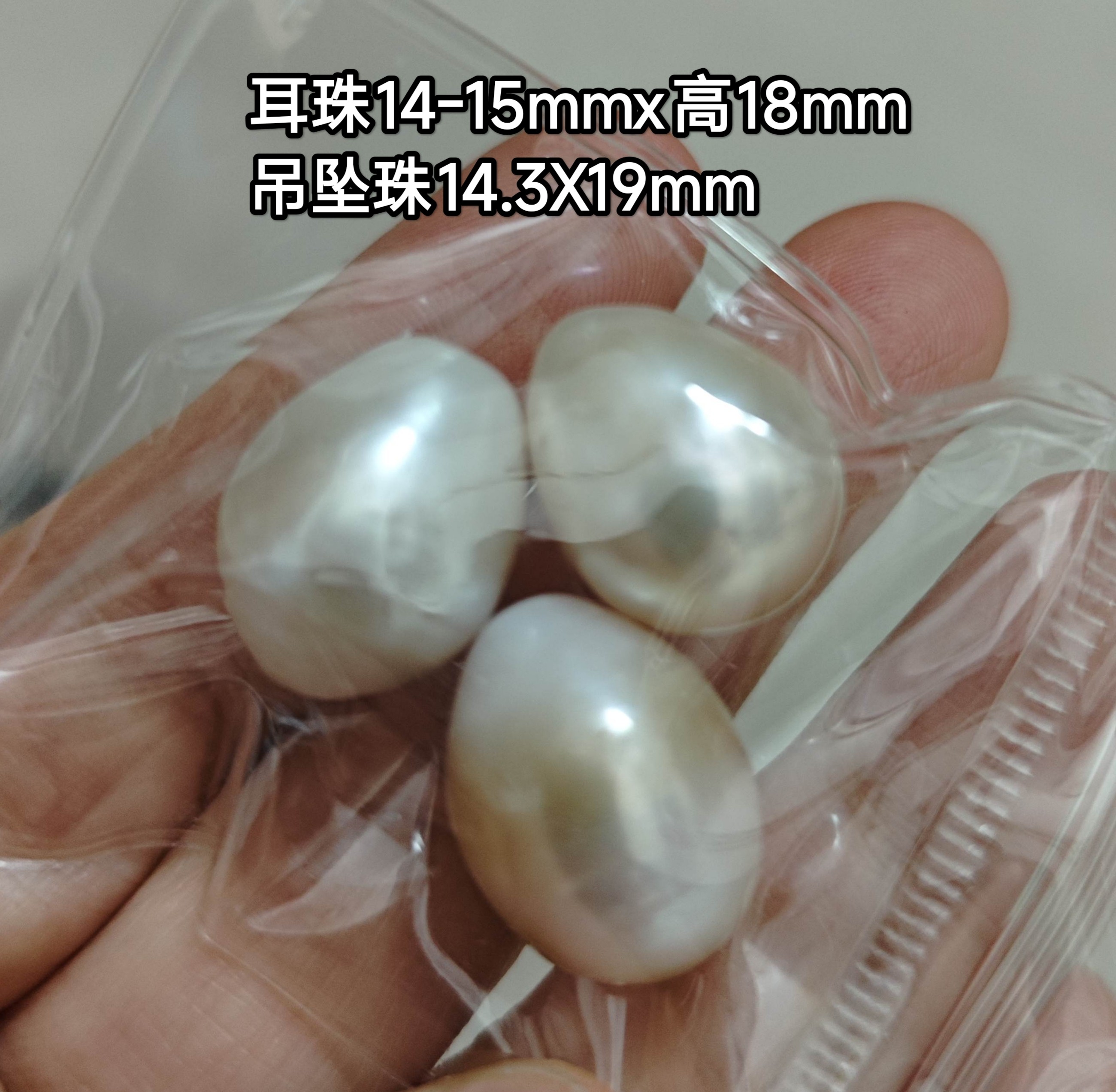 超大无核珍珠耳环吊坠珠套装极光天然巴洛克异形珍珠免费订制款式