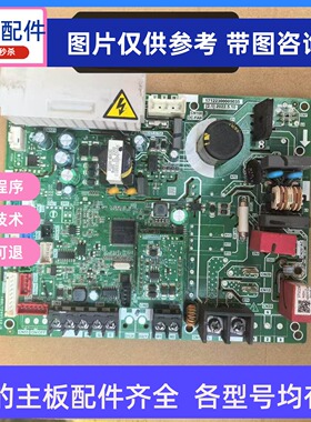 17122300005995美V8变频空调板MDV-D15T3/BP3N1-E 17122300005035