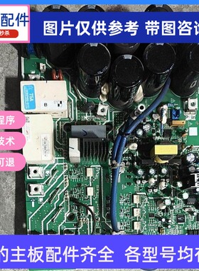 V-COM335-SMB-A(50A)美的MDVS中央空调压缩机功率驱动变频模块板