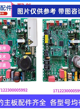 美的空调V8风管多联机内机主板MDV-D15/45/50/80T3/BP3DN1-D2/FIT