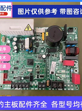 17122300005992美V8变频空调板MDV-D80T2/BP3N1-E 17122300005035