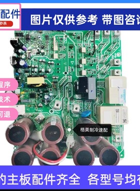 适用美的中央空调多联机模块压机驱动板INF-POWER-75A/50AA55PHDG