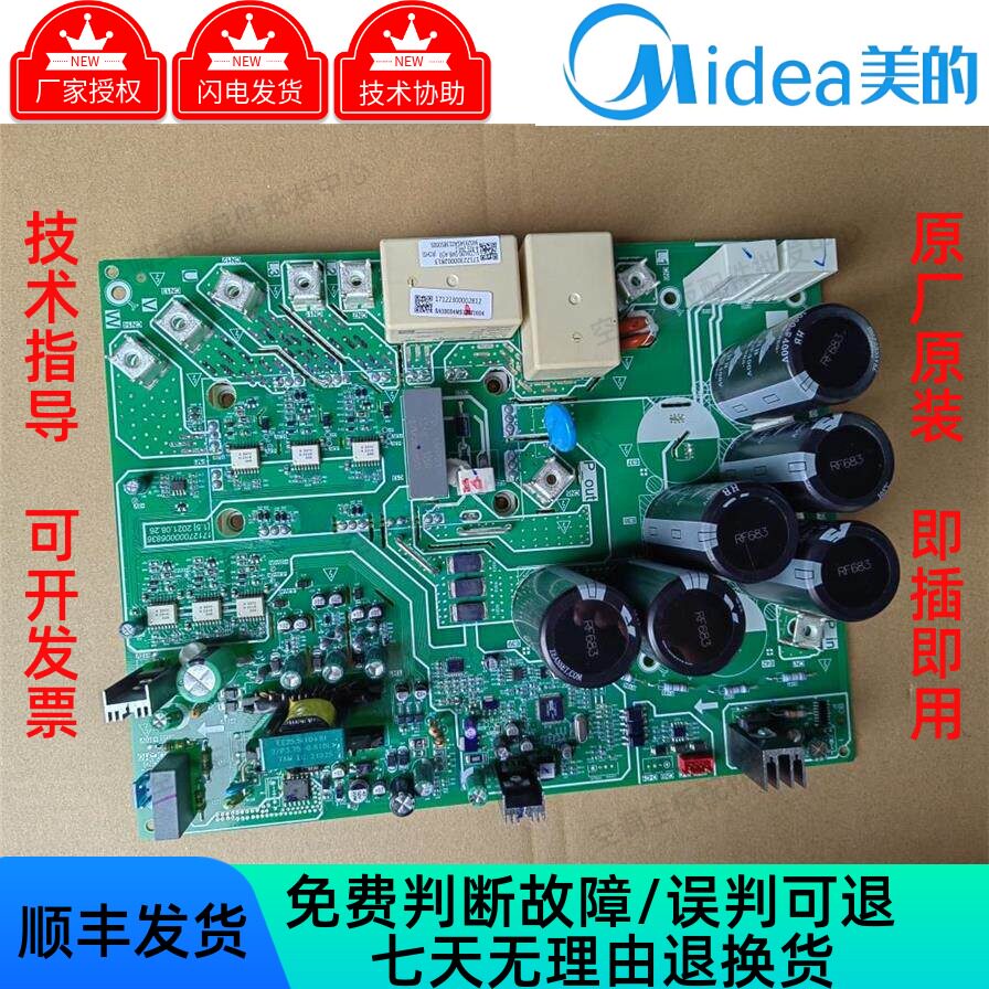 V-COM280-SMB-A美的中央