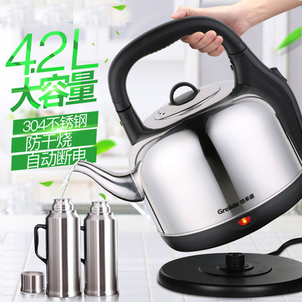 格来德Grelide4202S电热水壶