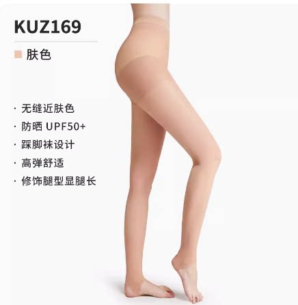 高尔夫防晒裤PGM正品夏季冰丝打底女裤连裤丝袜显瘦踩脚裤九分裤