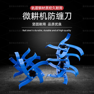 微耕机耕地机配件新款加厚加长耐磨旱地刀总成旋耕机开荒硬地松土