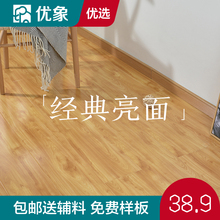 强化复合地板厂家直销艺术家用耐磨防水环保工程幼儿园商场木地板