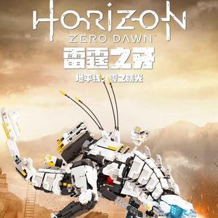 兼容 地平线零之曙光西之绝境雷霆之牙积木模型moc高难度拼装