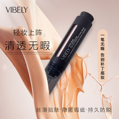 vibely跨境定妆粉底液持久不易脱妆遮瑕保湿自然不卡粉