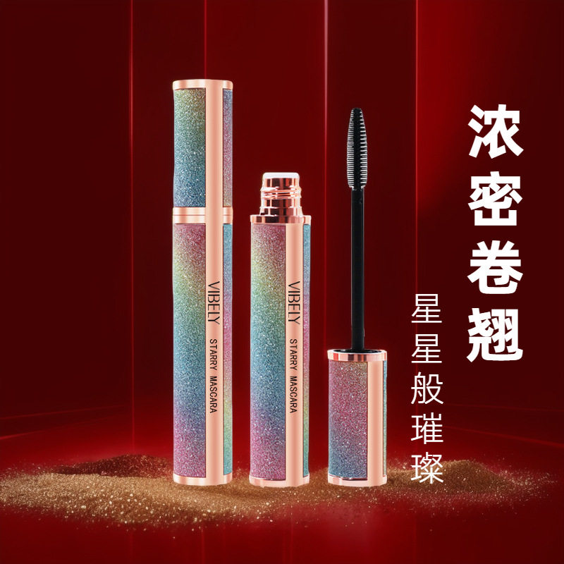 VIBELY星空纤长睫毛膏 浓密卷翘防水持久防汗不晕染网 红爆款直播