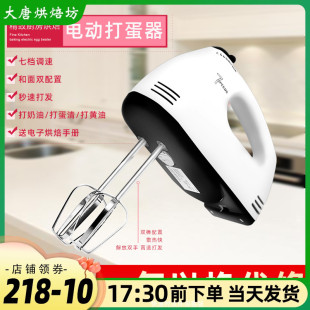鸡蛋奶油打发器搅拌机 打蛋器电动家用迷你烘焙打蛋机手持式