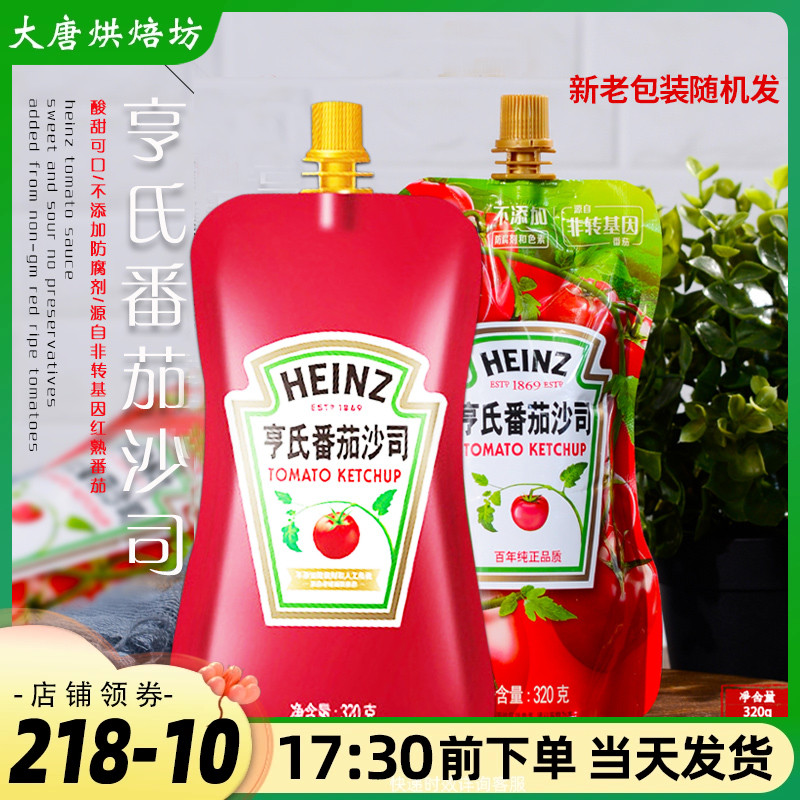 亨氏番茄酱沙司寿司家庭烘焙320g