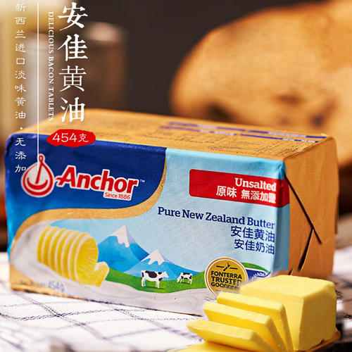 安佳黄油454g进口原味动物性烘焙