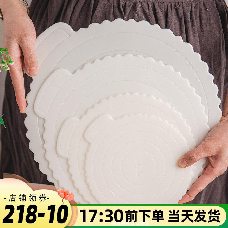生日蛋糕垫片塑料底托垫ABS材质可重复使用加厚耐用慕斯垫4/6/8寸,厨房/烹饪用具,烘焙用纸,淘宝优惠券,粉丝福利购,淘宝优惠卷