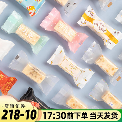 牛扎糖机封袋家用包装纸鸿蓝