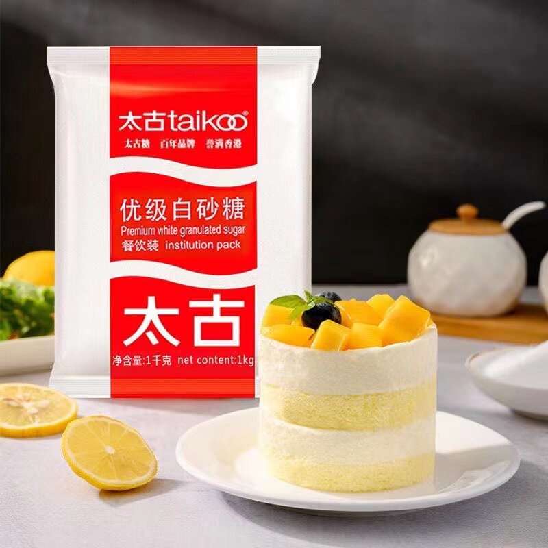 烘焙原料太古白砂糖幼砂糖细砂糖1kg原装厨房烹饪家庭装烘焙用糖