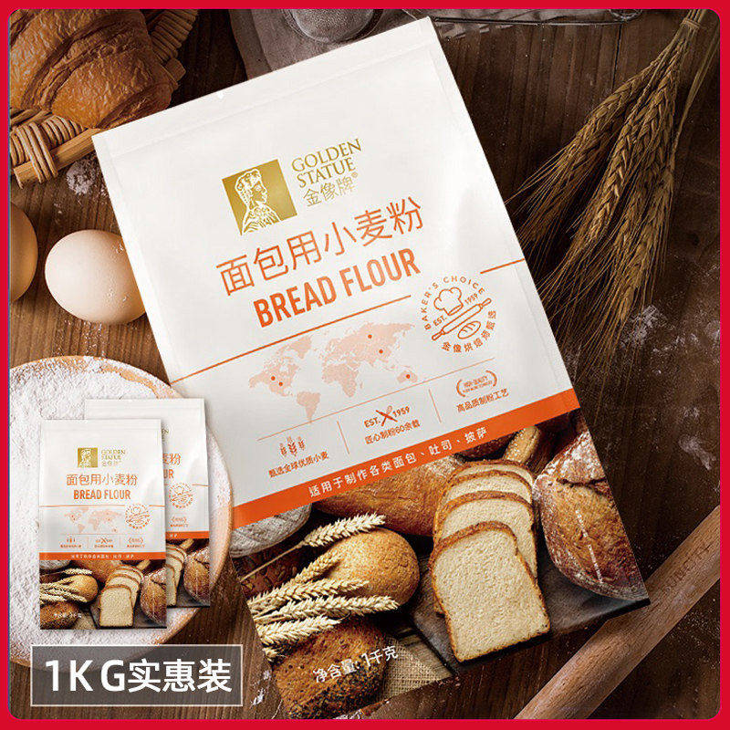 香港金象面包粉高筋面粉金像面包粉烘焙吐司披萨原料家用