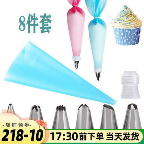 喜之焙组合装蛋糕裱花嘴
