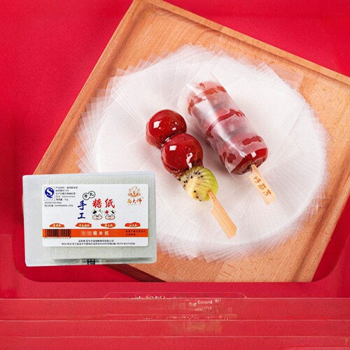 面大师糯米纸500张牛轧糖雪花酥包装纸食用糖纸阿胶糕用烘焙材料