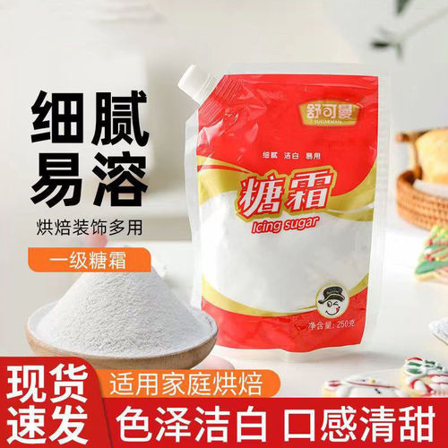 舒可曼糖霜250g糖粉粉蛋糕面包