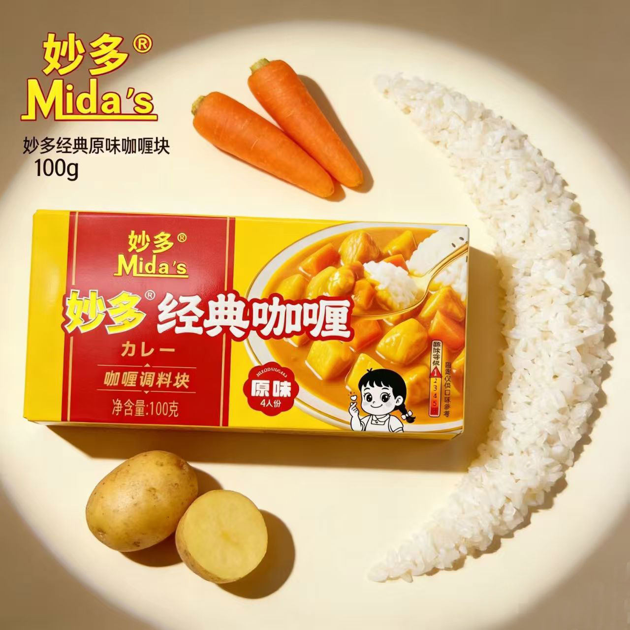 妙多经典咖喱块原味100g日式黄咖喱酒店日式料鸡肉料理包商用速食,粮油调味/速食/干货/烘焙,咖喱/粉/块/酱,淘宝优惠券,粉丝福利购,淘宝优惠卷