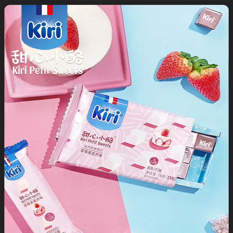 Kiri小甜点78g果味即食奶油奶酪