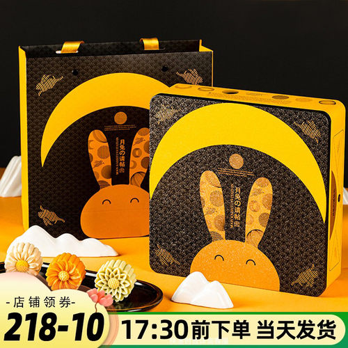 请帖高档手提礼品盒中秋月饼
