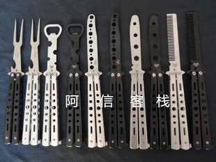 蝴蝶刀练花式练习刀折叠刀甩刀新手练习工具不开刃送刀套螺丝包邮