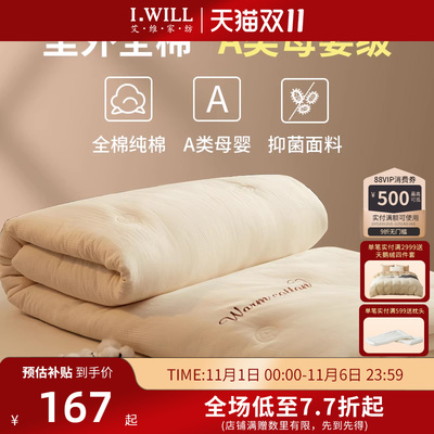 a类新疆棉花被被子全棉四季通用