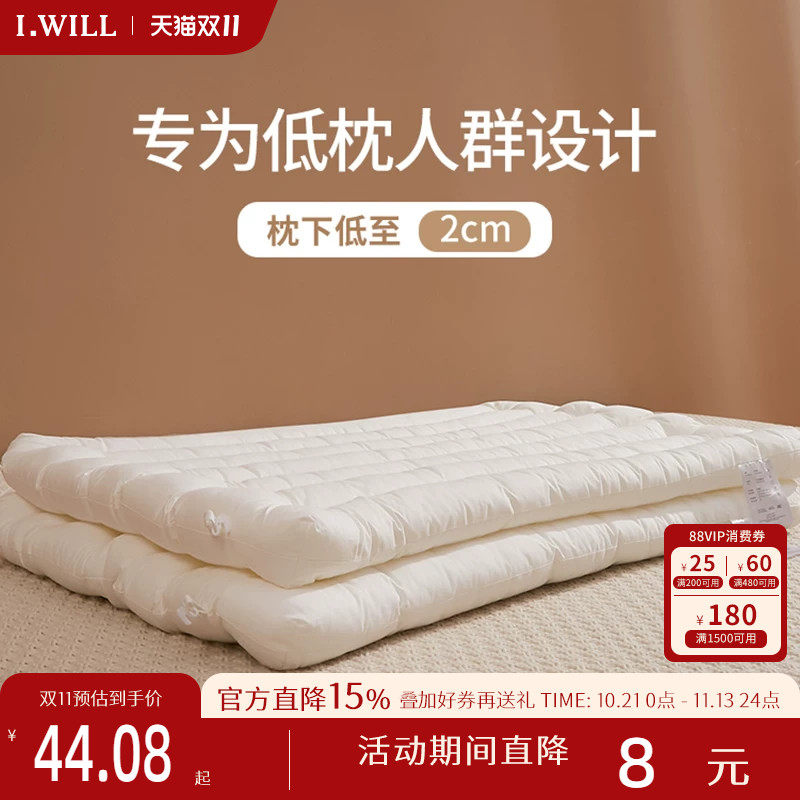 奶糕枕头护颈椎助睡眠全棉儿童枕芯家用柔软枕头男低薄款成人矮枕