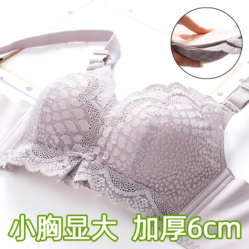内衣女小胸聚拢加厚6厘米平胸显大蕾丝透气收副乳上托24新款文胸