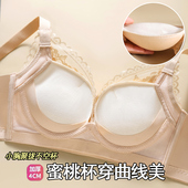加厚内衣女小胸聚拢显大4cm平胸专用不空杯厚款 花卉浪漫 文胸