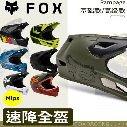 特价美国FOX头盔全盔rampage