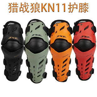 JXT猎战狼摩托车机车护膝KN11护具防摔越野公路摩旅四季通用透气