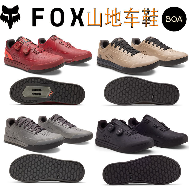 美国FOX Union山地车鞋骑行鞋摩托车骑行速降林道锁鞋节安全防撞