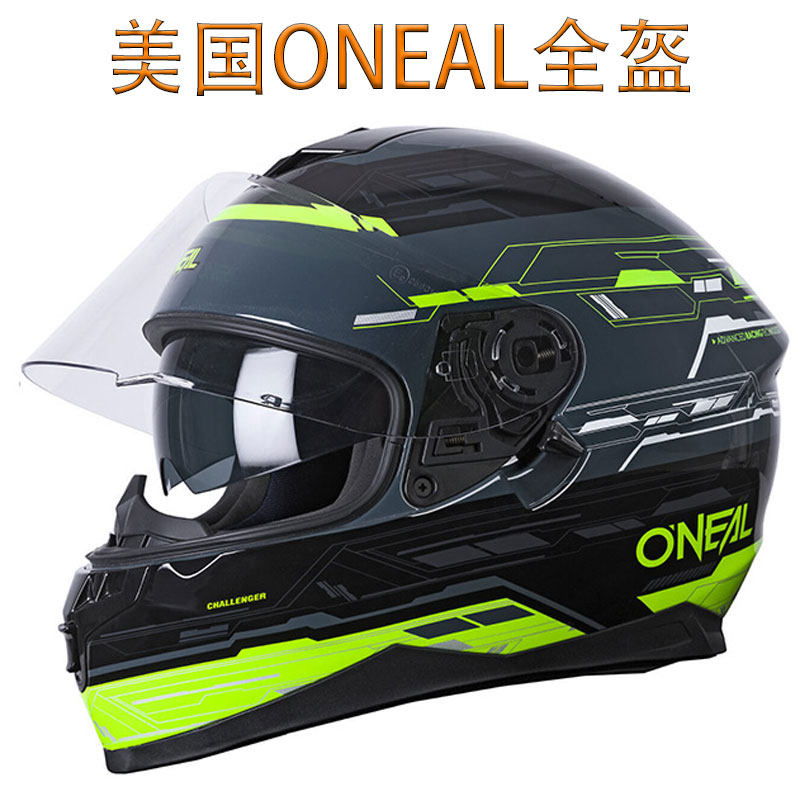 美国ONEAL摩托车头盔全盔安全帽四季防摔电动机车男双镜片赛车盔