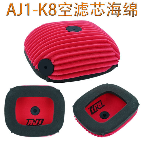 AJ1恒舰KTMGASGAS空气滤清器