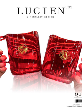 LUCIEN LIFE 结婚牙刷杯子套装情侣刷牙杯漱口杯一对婚礼备婚陪嫁