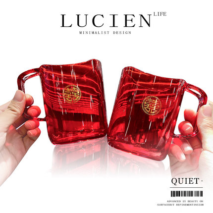 LUCIEN LIFE 结婚牙刷杯子套装情侣刷牙杯漱口杯一对婚礼备婚陪嫁