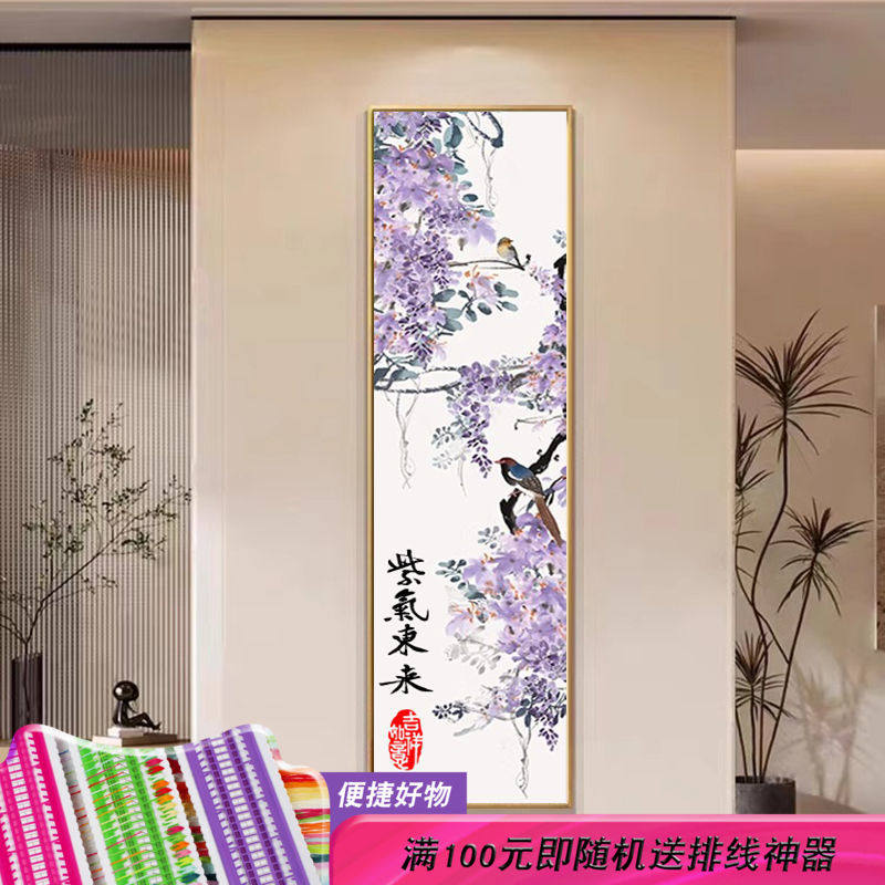 现代中式单联画紫气东来十字绣2024新款线绣花鸟中国风精准印花画