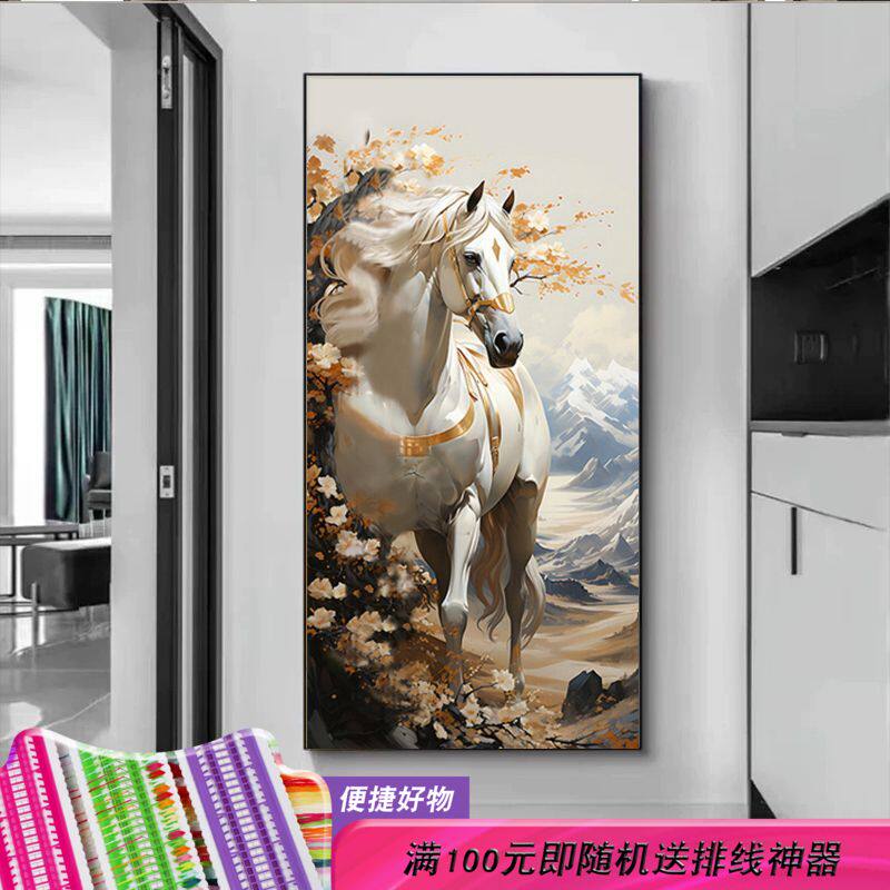 骏马风景入户十字绣2023新款满绣玄关走廊过道全绣马到成功挂画